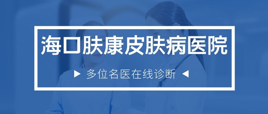 白癜风皮肤病能治吗_x夏天对白癜风患者友好吗_白癜风患者的夏天